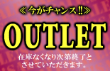 outlet