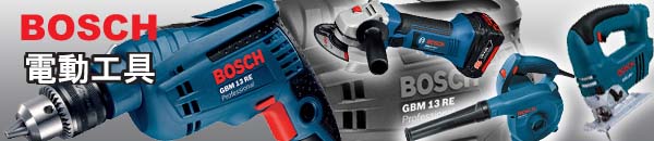 bosch_top