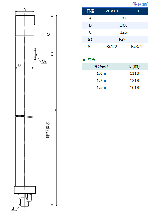 不凍水栓柱 D-XキューブIII 各カラー Φ13×1.0m 竹村製作所 - 散水、水