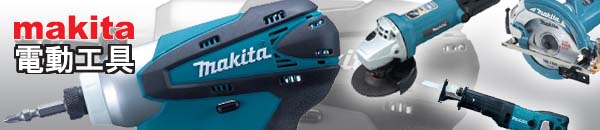 makita_top
