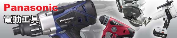 panasonic_top
